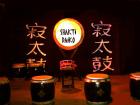 SHAKTI TAIKO Centrum Schule für japanische Trommelkunst TANZATELIER